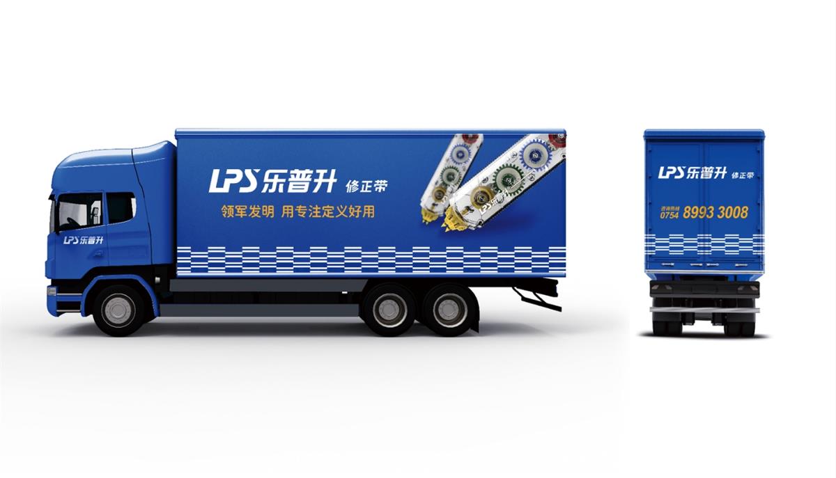 樂普升修正帶品牌品牌設(shè)計(jì)案例
