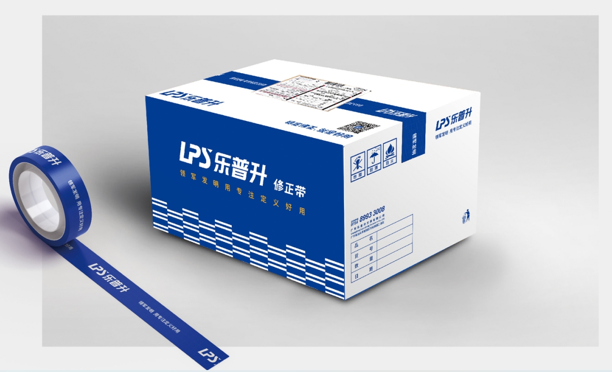 樂普升修正帶品牌品牌設(shè)計(jì)案例