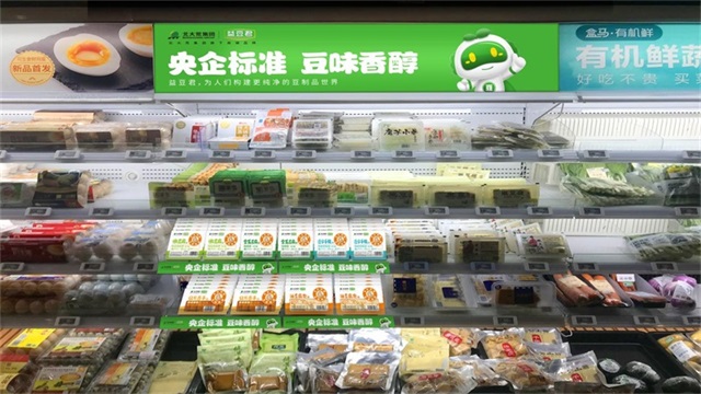 北大荒·益豆君豆腐品牌策劃