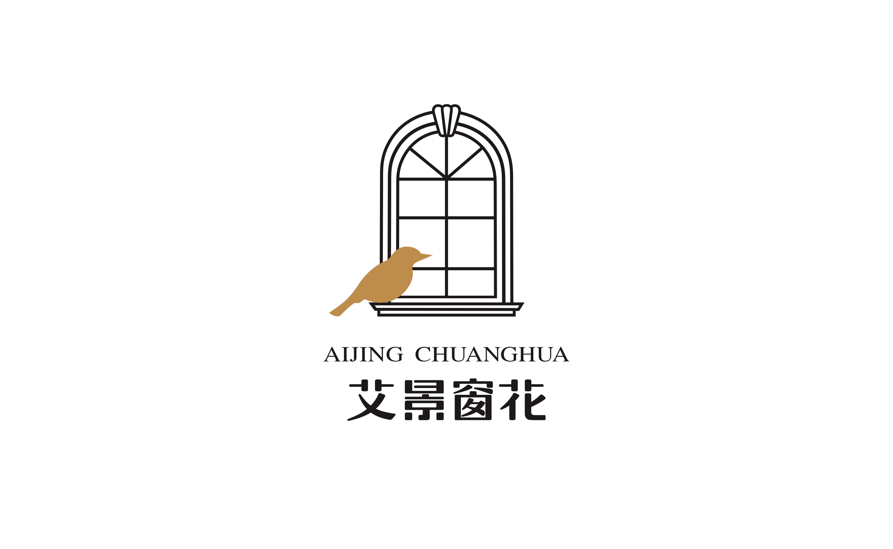 艾景窗花建材品牌LOGO設(shè)計(jì)