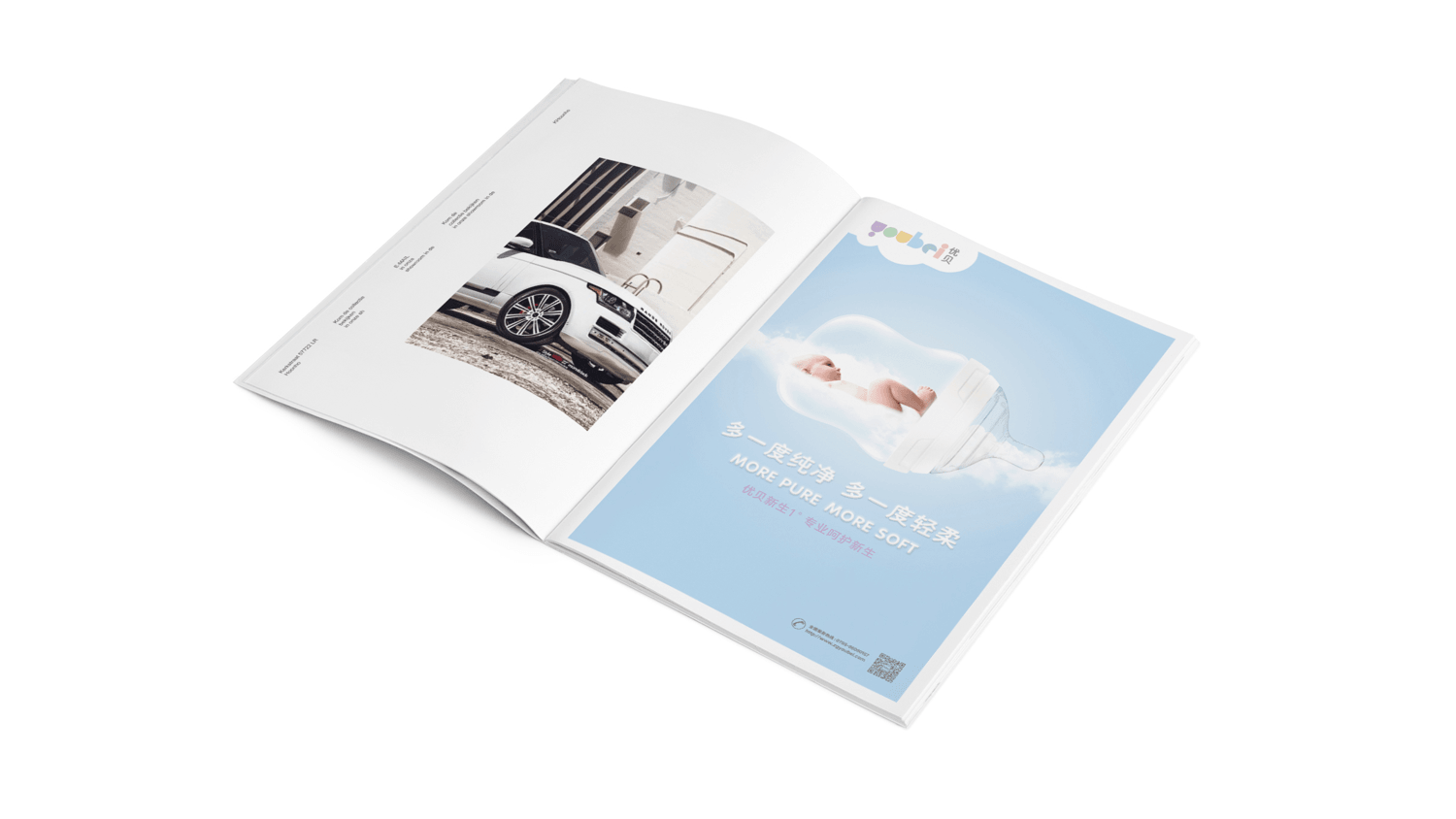 優(yōu)貝兒童母嬰品牌設(shè)計