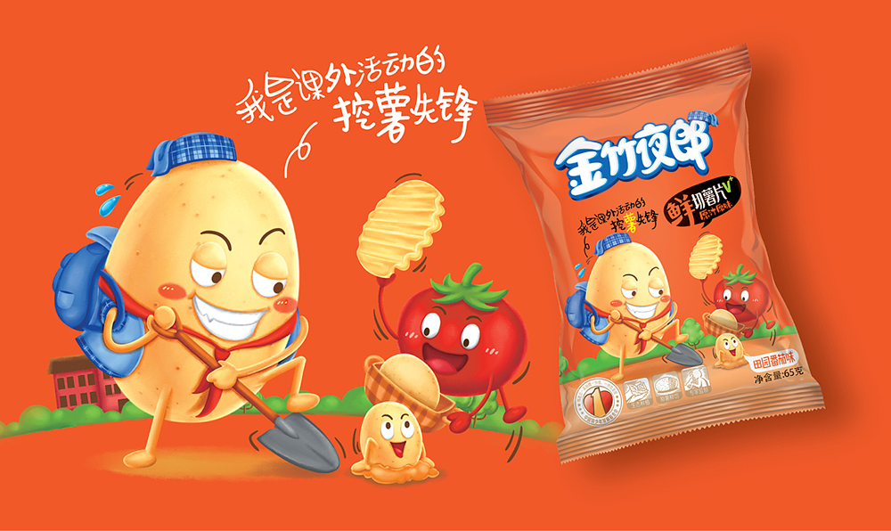 食品的品牌設計方案怎么做