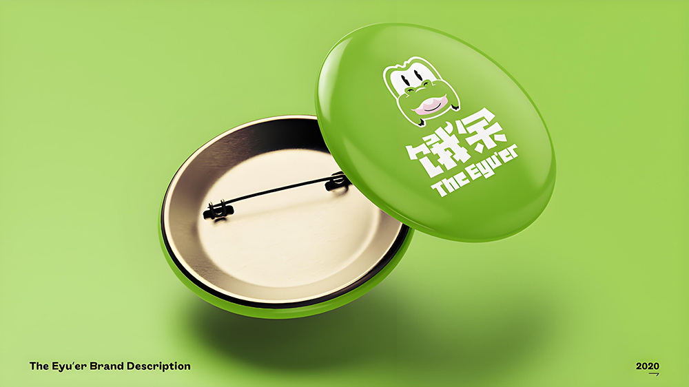 食品的品牌設計方案怎么做