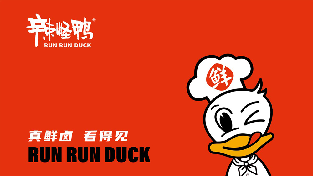 食品的品牌設計方案怎么做