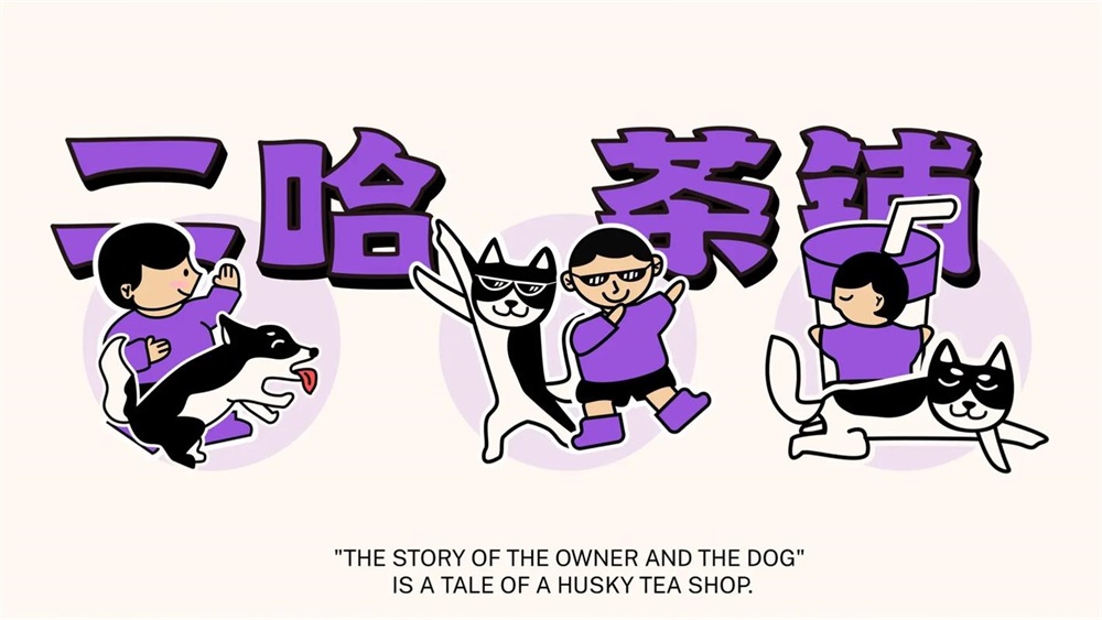 深圳品牌設(shè)計(jì)公司如何提升品牌競(jìng)爭(zhēng)力