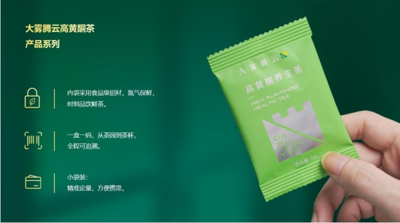 茶葉品牌營銷策劃