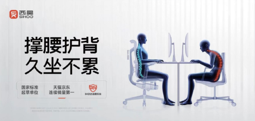 座椅品牌設(shè)計(jì)理念有哪些？知名座椅設(shè)計(jì)案例參考?