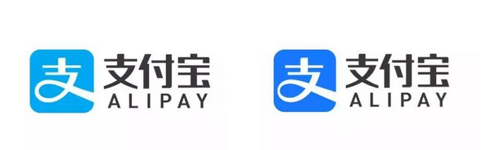 支付寶全新品牌設(shè)計(jì)升級(jí)，藍(lán)得發(fā)亮！