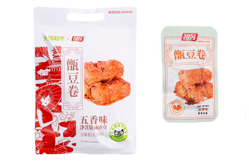 祖名豆制品品牌設計案例分析