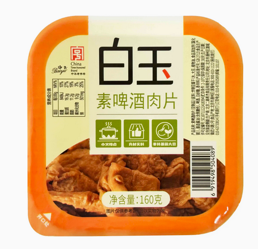 白玉品牌設(shè)計(jì)案例分析