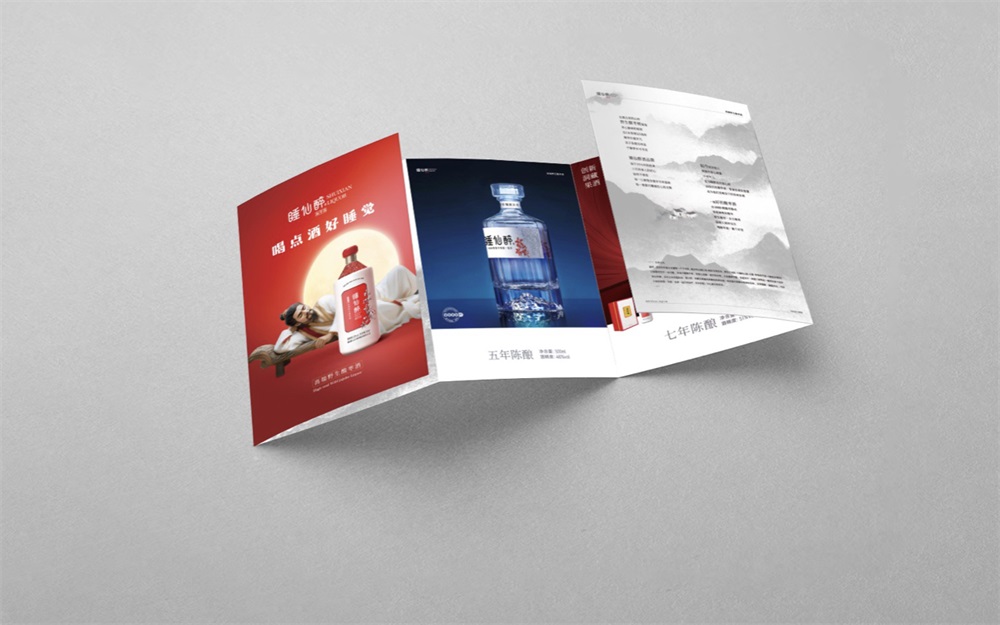 酸棗果酒品牌營銷策劃案例