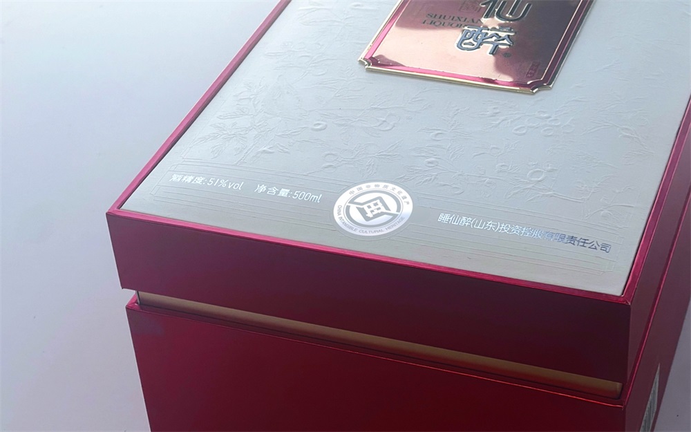 酸棗果酒品牌營銷策劃案例