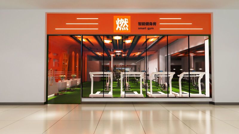現(xiàn)代娛樂(lè)健身房裝修效果圖