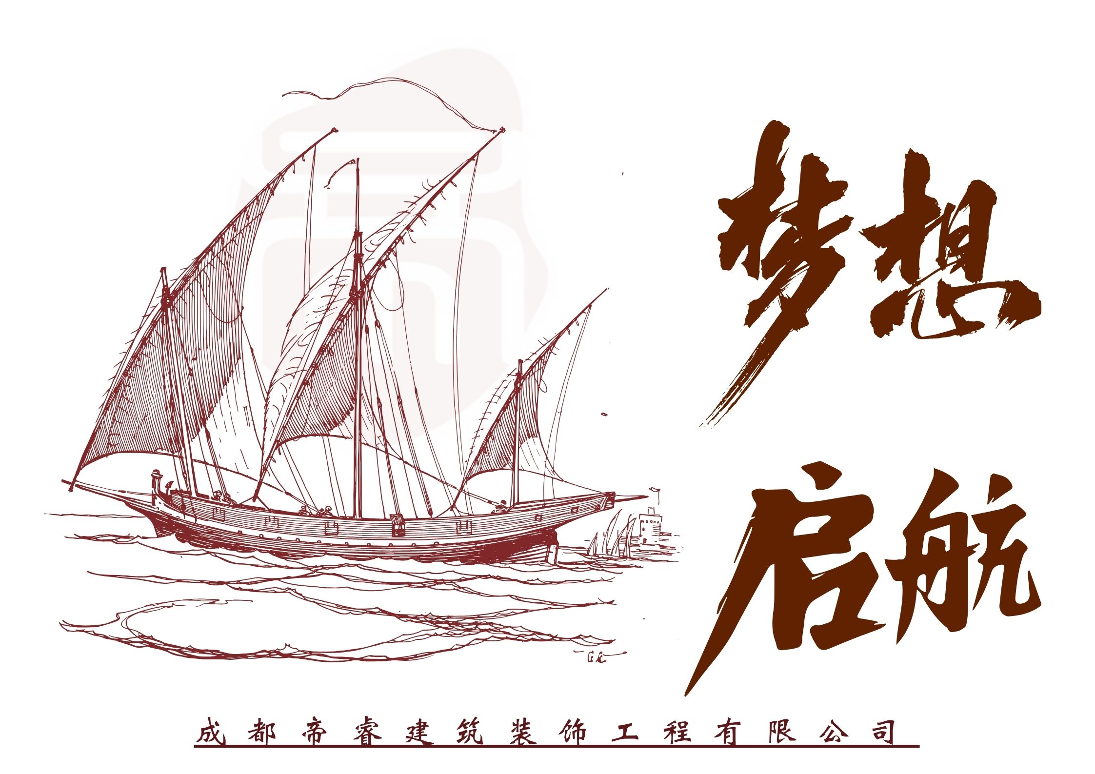 成都工裝公司：帝睿裝飾專業(yè)打造辦公室裝修新風尚！